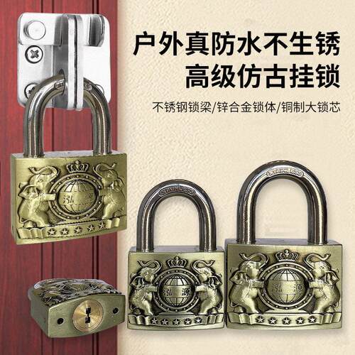 不锈钢C级挂锁 防水防盗锁 铜芯仿古金锁头 户外农村大门用锁