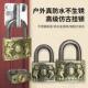 不锈钢防水雨防盗挂锁户外仓库农村大门彷古金色钥匙锁C级铜芯钥