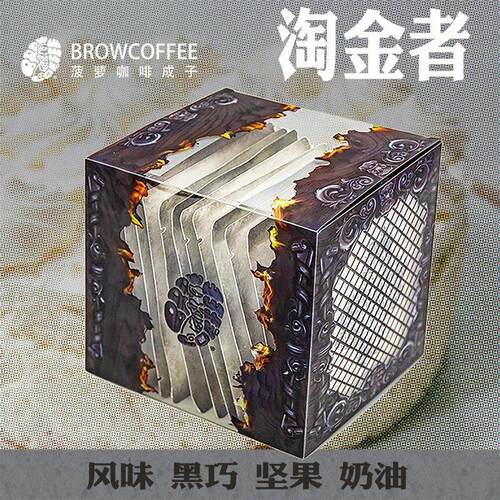 大容量15包实惠装凤梨咖啡成子淘金者耳挂精品曼特宁巴西新鲜烘焙