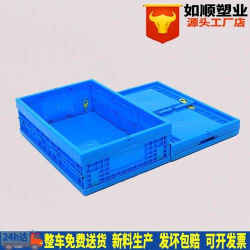 600*400*170折叠箱 eu物流箱汽车配件周转盒