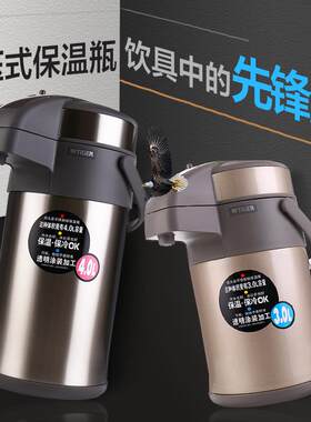 Tiger虎牌保温壶不锈钢气压式热水瓶暖壶MAA-A22C/A30C/A40C