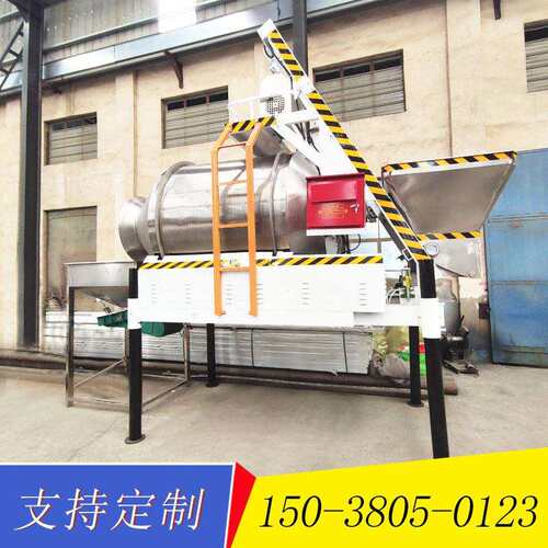 不锈钢化工粉料染色混料机爬梯式式滚筒搅拌机水溶肥拌料混合机