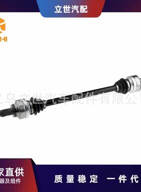 厂家直供 半轴 33207628252 33207597674 33207597678 F20 F21