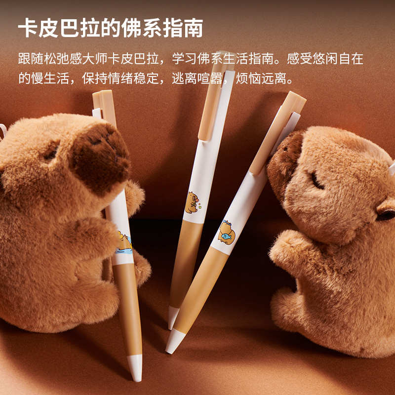 【新品】KACO 中性笔 k7卡皮巴拉黑笔按动式3支装双珠速干黑色高