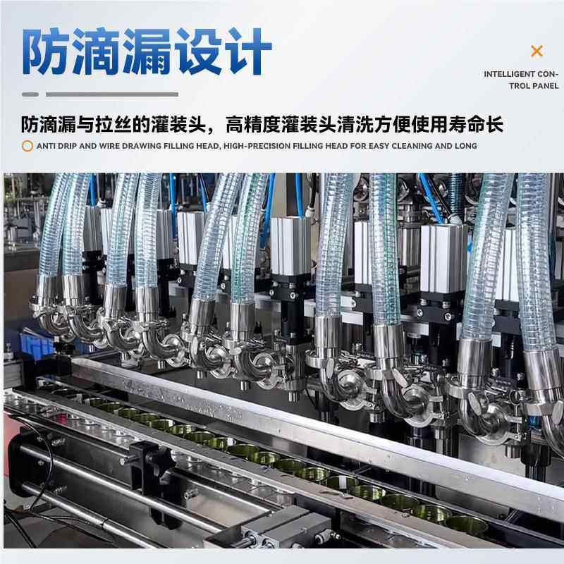 全自动液体设灌装机装食用油饮料蜂蜜GLT-GZ00灌装液体灌机装生产,清洗/食品/商业设备,灌肠机,淘宝优惠券,粉丝福利购,淘宝优惠卷