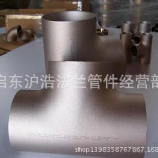 标准三通无缝三通焊接三通12459 200 T3406法兰三通冷拔无缝20