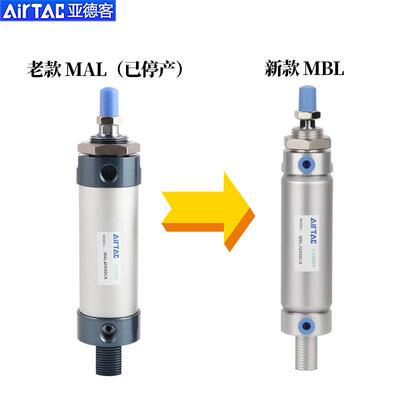 原装迷气缸MAL40X750CA/MAL40*750CA/MAL32X1000CA/32*1000