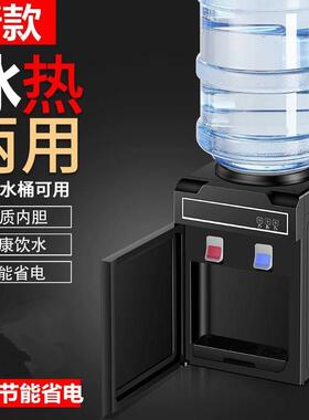 台式饮水机小型家用桌面办公室宿舍上置水桶全自动新款冰温热两用