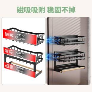 冰箱侧吸收纳置物XH-BX09架多冰功能免打收孔壁挂式厨房箱磁纳架