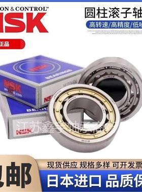 进口日本NSK圆柱滚子轴承NU NJ NUP 2205 2206 2207 2208 2209 EM