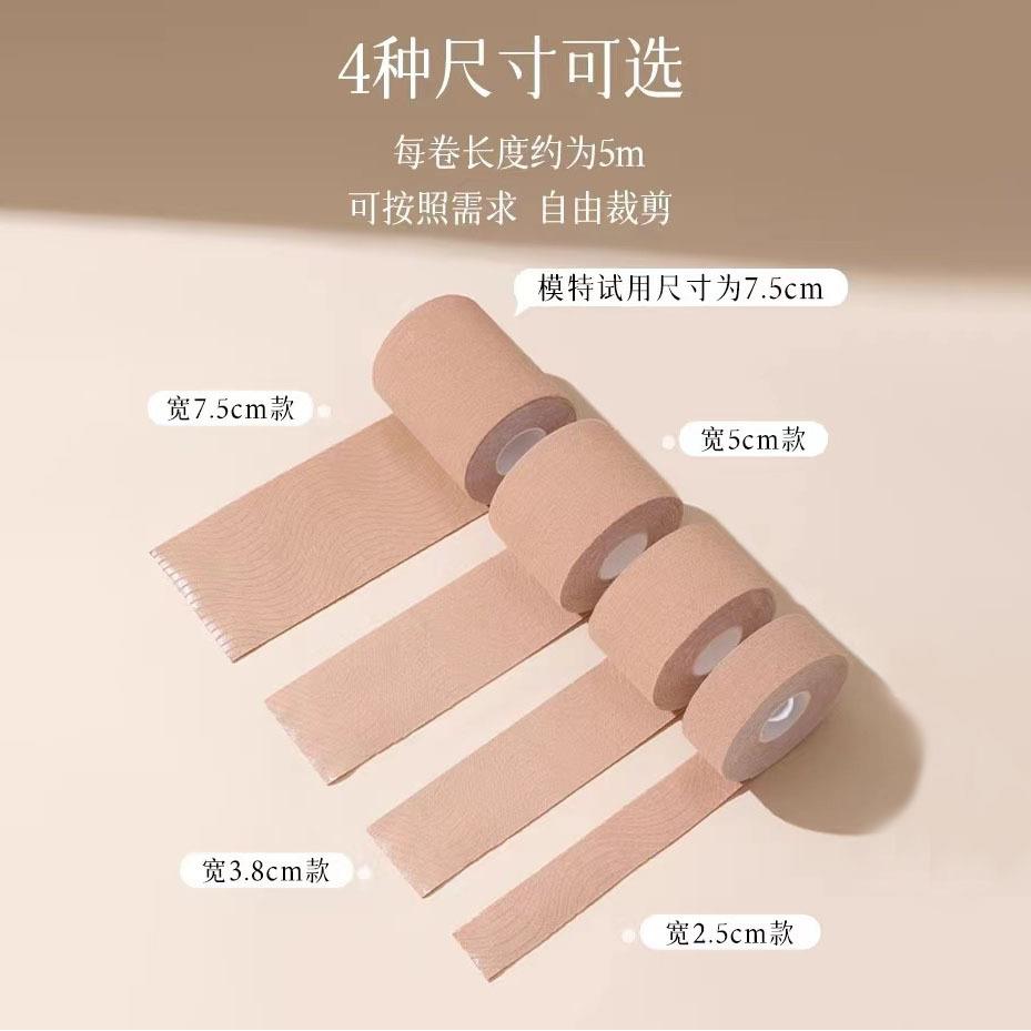 chest sports chest Elastic lift patch muscle patch nipple