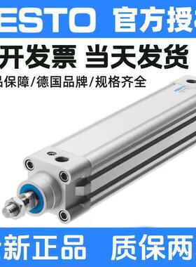 FESTO费斯托气缸DNC/DSBC-32-25-40-50-63-80-100-125-PPV-A-KP