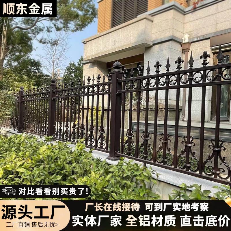 铝艺护栏别墅庭院围墙户外阳台栏杆花园楼顶围栏铝合金栅栏防护栏