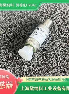 德国贺德克HDA 4444-A-250-000压力传感器HYDAC经销HDA系列供应