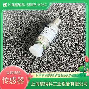 德国贺德克HDA 250 000压力传感器HYDAC经销HDA系列供应 4444