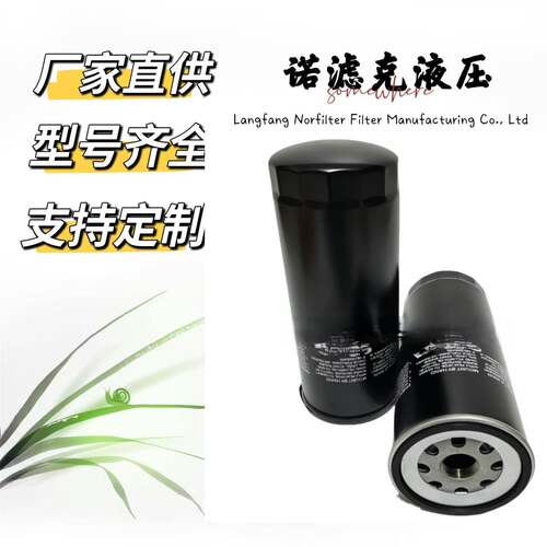 机滤1117285-64702059778147726P550490W11102