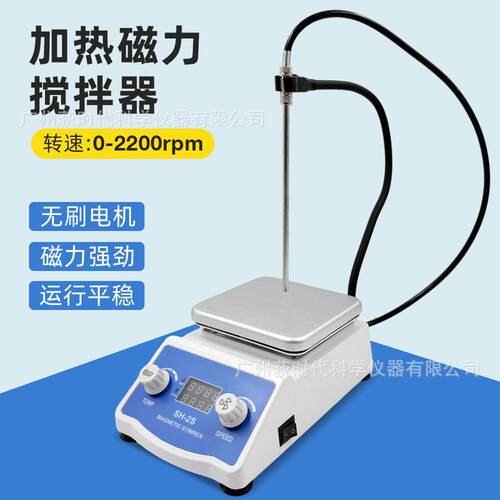 试剂水拌LA274EU混合磁力搅拌机 实室SH热-2搅S加磁验力搅拌器