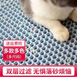 猫砂垫防带出双层猫砂盆垫落砂垫猫咪脚垫防溅猫砂过滤隔沙垫超大