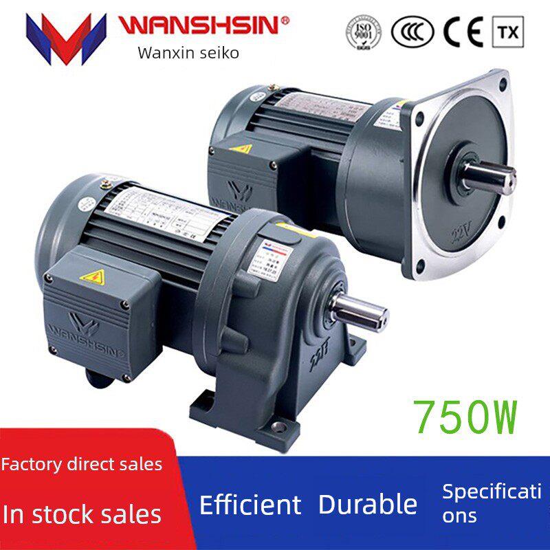 万鑫减速电机三相380V异步齿轮箱变频电机Gh32-750W-120S非标
