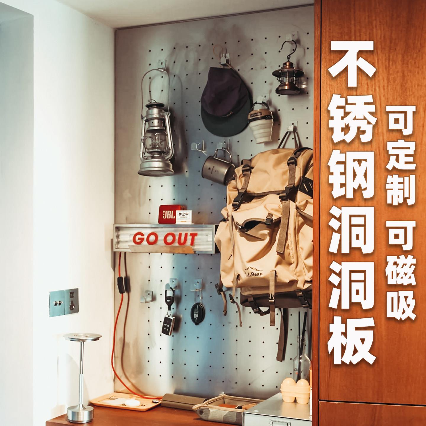 拉丝不锈铁洞洞板置物架防水不生锈 厨房金属收纳架简约现代风格