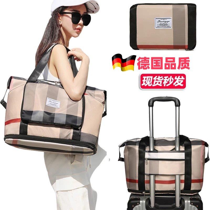 德国可折叠防水大容量旅行袋