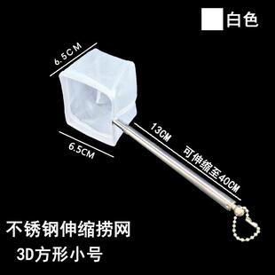 小鱼捞鱼网捞鱼缸专用网迷你金鱼小号网兜捞鱼粪便网密网乌龟抄网