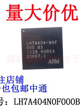 全新原装 TMS320F2810PBKA LQFP-128 MCU数字信号控制器芯片
