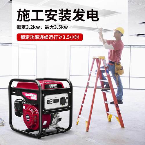 贝隆通用小型汽油发电机组3.5千瓦3KW单230V家用便携发电发动机