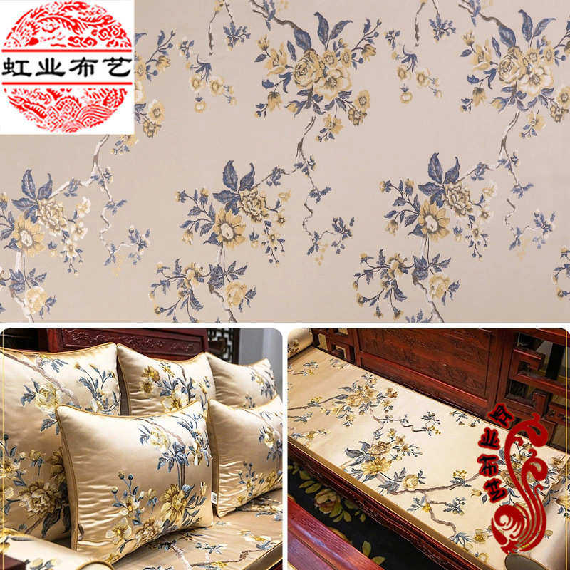 批发高轻奢面料新中式家居软装织锦缎布料色织沙发抱枕提花布