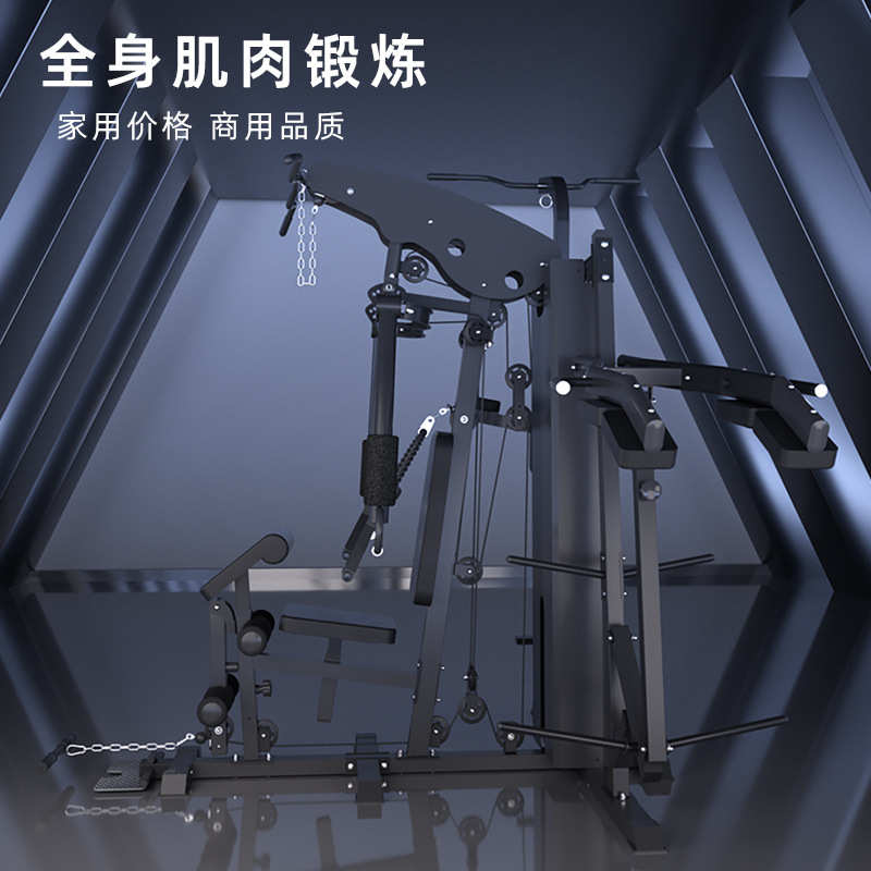 多功能综合训练器械三人站家用健身器材套装组合健身房力量训练器