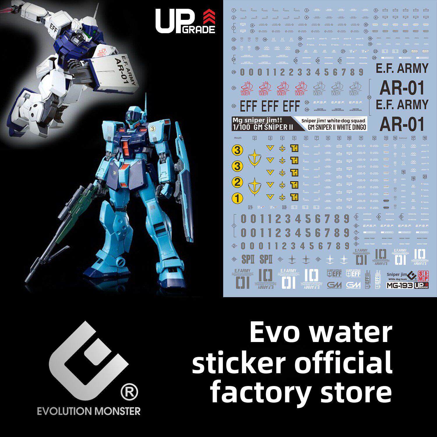 MG狙击吉姆2水贴 白狗小队 RGM-79SP GM SNIPER II 荧光 EVO