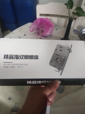 科里夫斯指纹锁怎么样?用后21天,告诉大家实情感受