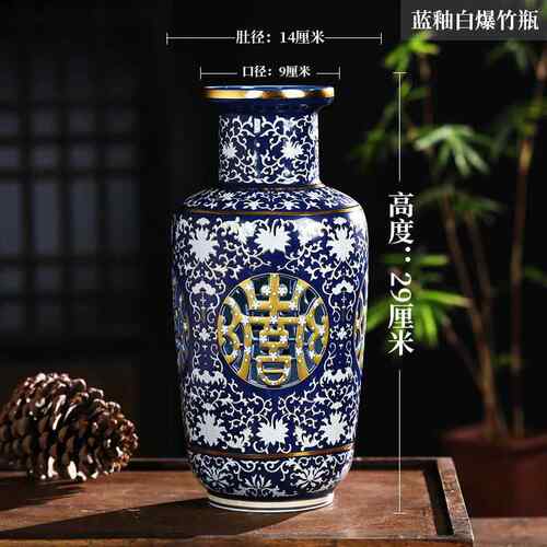 正品景中德摆镇陶瓷镂空小花瓶式家居客厅饰品摆件装仿古博古架艺