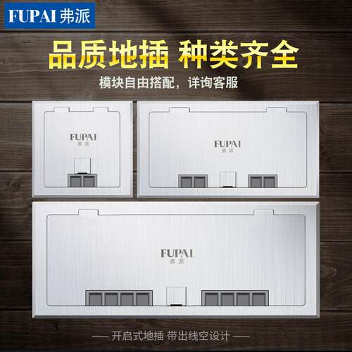 不锈钢开启式位插86面板板地插开启式隐藏式地不3锈钢地面插座