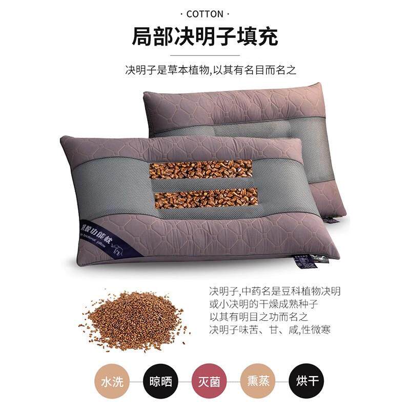 枕芯男决明子单人护家用整头颈椎助睡眠成人德国一对床上乳胶枕头