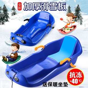 东北特厚双人滑雪车滑草板户外雪橇爬犁带刹车儿童下雪天玩的玩具