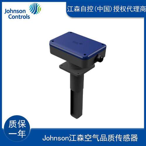 江森CD7000D0二氧化碳传感器Johnson二氧化碳变送器