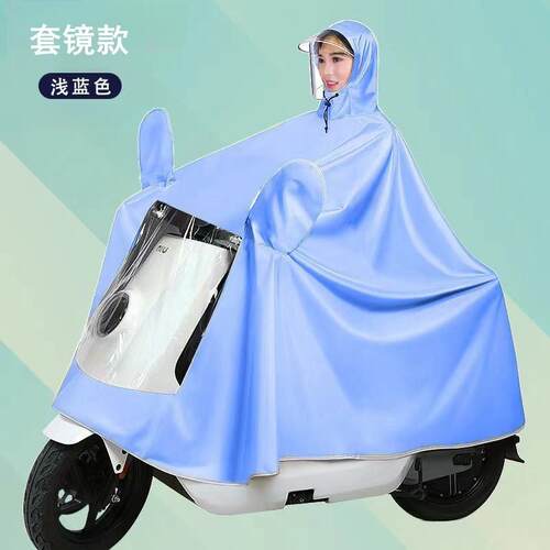 成人加厚护脸两轮电动车雨衣电动车大号雨披专用双人防风电瓶车