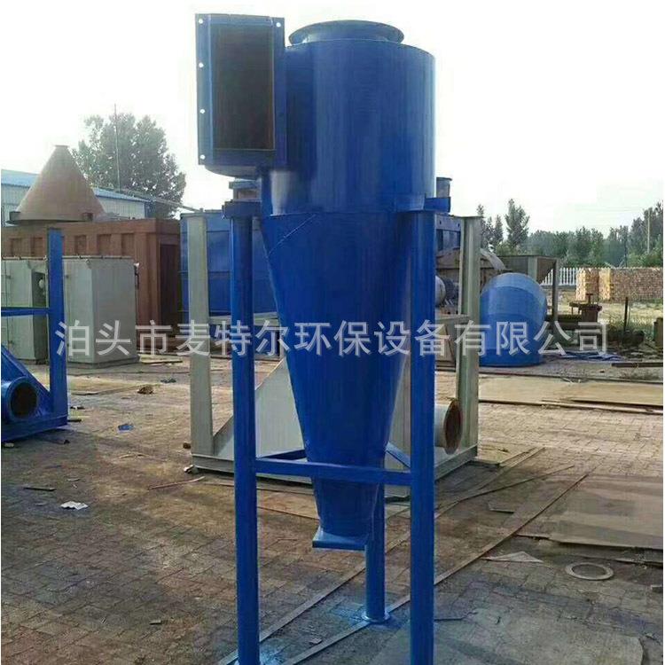 厂家供应旋风除尘器除尘设备木工除尘器可定做价格低