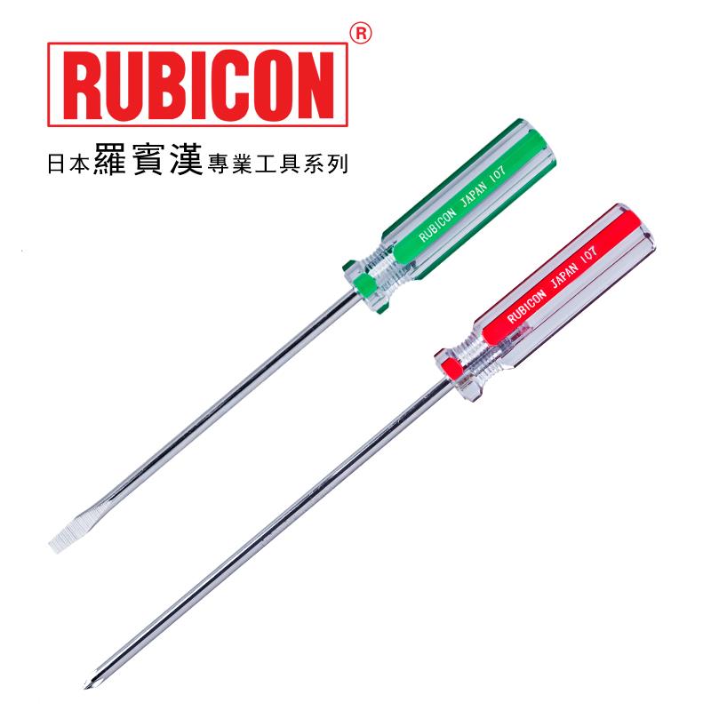 螺丝刀进口RUBICON罗宾汉104/107十字一字带强磁批头改锥起子工具