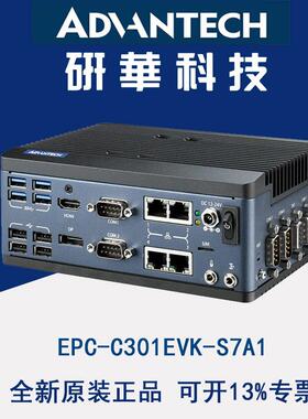 研华嵌入式工控机EPC-C301C7-S7A1四核i7-8665UE2路CANBus宽温