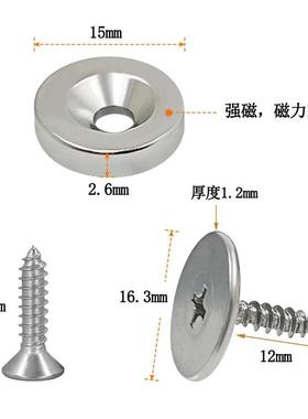 超薄碰珠门碰柜吸门吸玻璃衣柜橱推拉门0零空间强磁吸磁铁1.2kgf