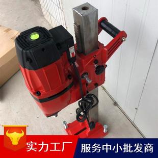 台式 大功率电动水钻机 水钻机 400混凝土钻孔取芯机 厂家直销HZ