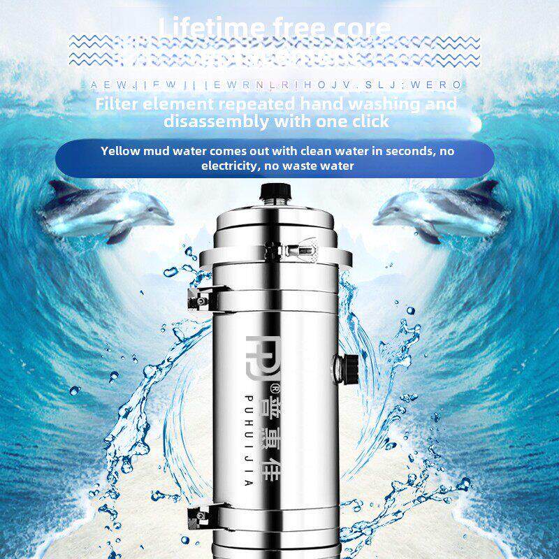 全屋大流量中央净水器不锈钢家用厨房直饮自来水井水反冲洗过滤器