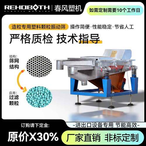 振动筛_01振动筛分离设备筛选设备振动筛选机分选机