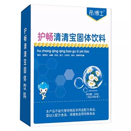 护畅清清宝金银花葡萄糖清凉无蔗糖婴幼儿童奶粉伴侣清火宝下火