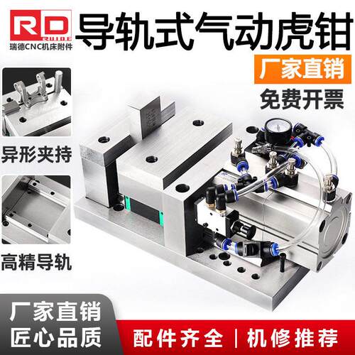 数控加工中心气动老虎钳精密CNC快速气动工装夹具铣床钻床磨床夹