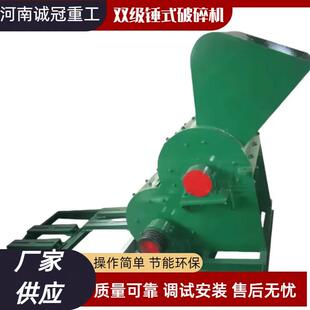 双级击锤式破碎机二级破碎ZPC1000x8001200x1000时产100吨