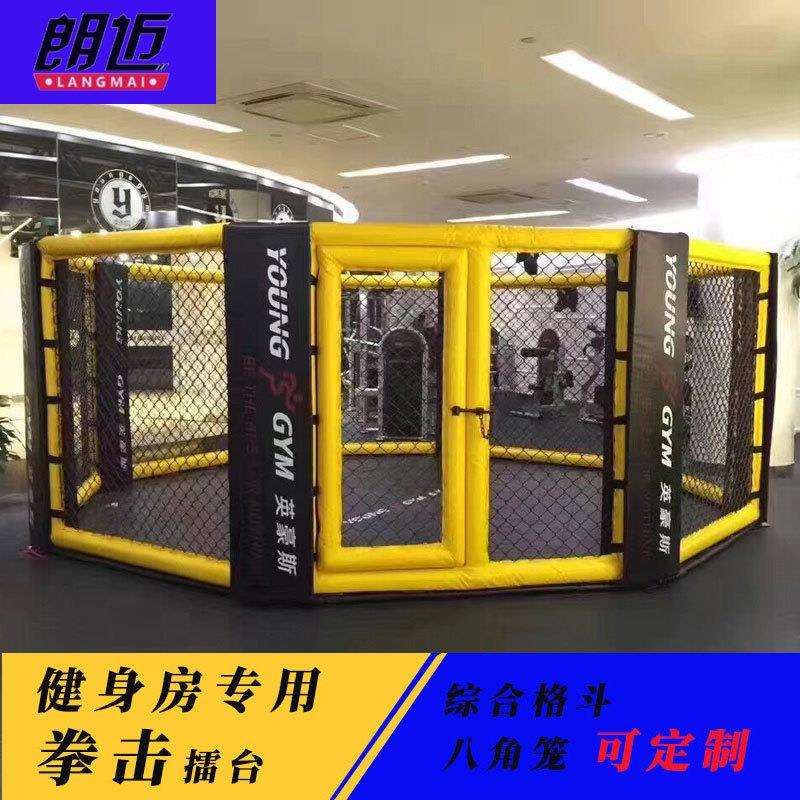 健身房拳击擂台散打比赛训练落地搏击综合格斗八角笼