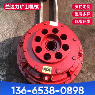 煤矿刮板输送机液力偶合器 现货直供液力耦合器YOXD450